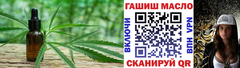 ОМГ ОМГ сайт  Архангельск  Дистиллят ТГК THC oil 
