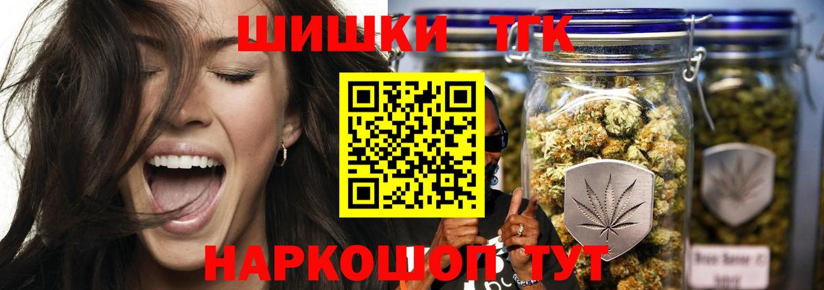 МАРИХУАНА OG Kush Архангельск