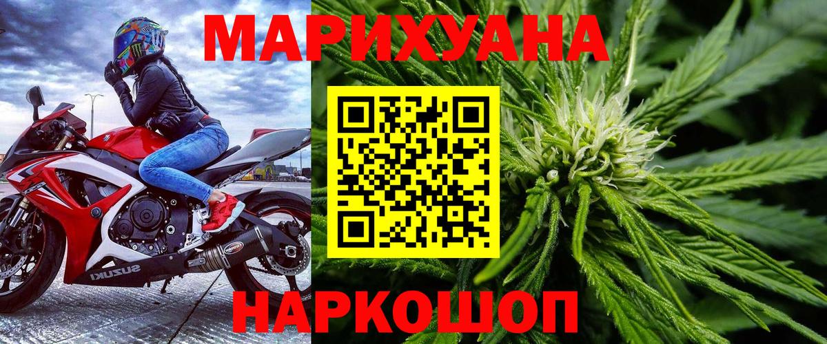 МАРИХУАНА Bruce Banner  Вход с VPN  Архангельск  Марихуана сатива  Марихуана Amnesia 